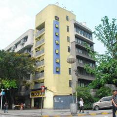 如家快捷酒店重庆沙坪公园店