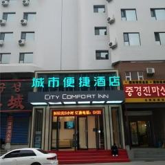 City Comfort Inn Yanji Yanbian University Department Building