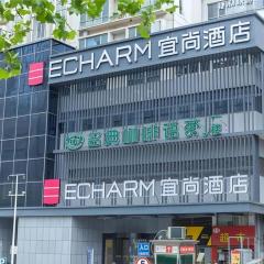 Echarm Hotel Wuhan Guanggu Walking Street Huazhong University of Science and Technology