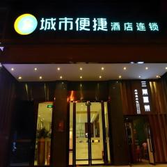 City Comfort Inn Wuhan Guanggu Finance Port