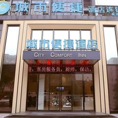 City Comfort Inn Jiaxing Tongxiang Tongxing Avenue