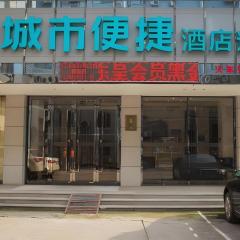 City Comfort Inn Liuzhou High-speed Railway Station