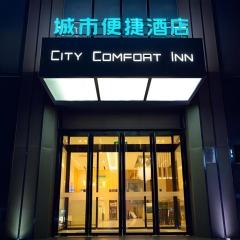 City Comfort Inn Zhengzhou Economic Development Zone International Racetrack Fantawild