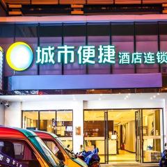 City Comfort Inn Liuzhou Yaobu Acient Town