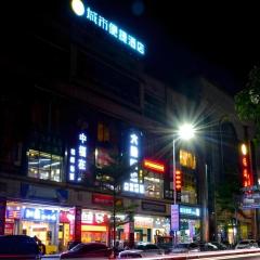 City Comfort Inn Qingyuan Yingde Weiduoli Square