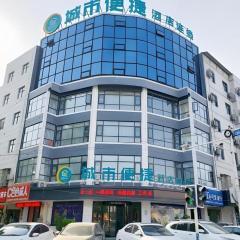 City Comfort Inn Bozhou Railway Station Municipal Government