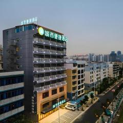 City Comfort Inn Beihai Qiaogang Window of the Sea