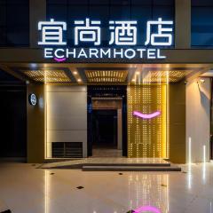 Echarm Hotel Hanzhong Wetland Park