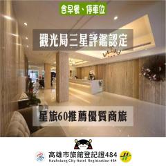 都会商旅