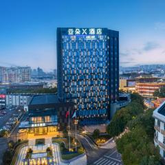 南京溧水海乐城亚朵X酒店