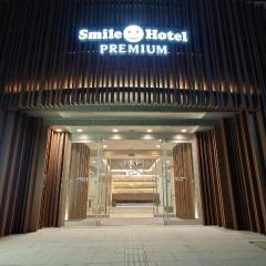 Smile Hotel Premium Kanazawa Higashiguchiekimae