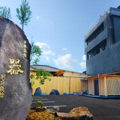 日本旅館 器 別府鉄輪 nihonryokan utsuwa beppukannnawa