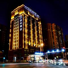 长沙省政府地铁站亚朵酒店