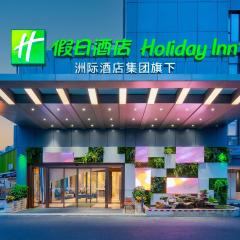 都江堰古城假日酒店