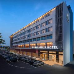 厦门北站嘉庚体育馆亚朵酒店
