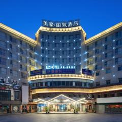 美豪丽致酒店（南宁会展中心店）