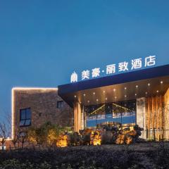 美豪丽致酒店（南京仙林大学城金鹰店）