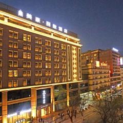 美豪丽致酒店（西安钟鼓楼南门店）