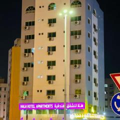HALA HOTELS APARTMENTS