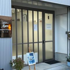 Guesthouse Atelier Ten 民泊アトリエ天