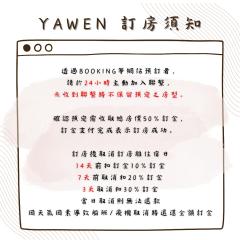 Yawen Homestay 雅文民宿