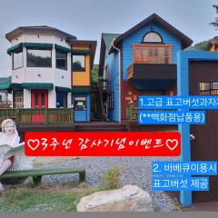 Danyang mulgoeul pension