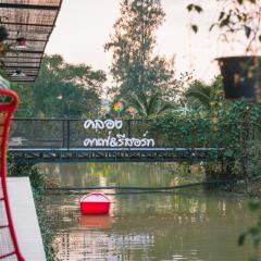 Klong Cafe & Resort