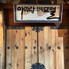 Arirang Hanok Stay