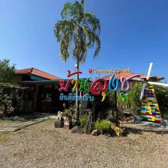 BaanlungchuHomestay&Cafe