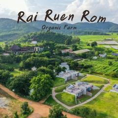 ไร่รื่นรมย์ Rai Ruen Rom Organic Farm