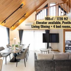 Hotel Iemirai Nakano Parkside Penthouse 4min walk to station 12 min train to Shinjuku