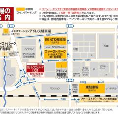 磐城前沿酒店