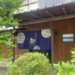 那須貸切御宿 趣 Omomuki