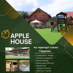 Apple House