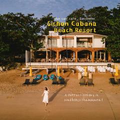 Sichon Cabana Beach Resort