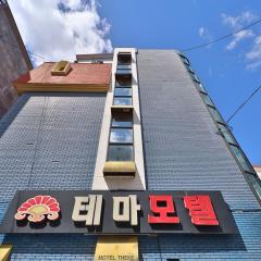 Theme Motel
