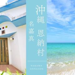 Katy's OKINAWA A