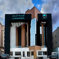 Aswar Al Olaya Hotel Suites