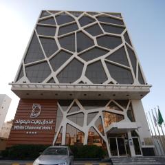 White Diamond Hotel - Al Nuzha