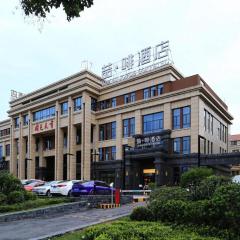 James Joyce Xi'an West Chang'an Ave University Twon