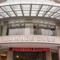 Lavande Hotels·Dongguan Nancheng