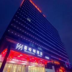 Guilin Manhatton Hotel Tianjie
