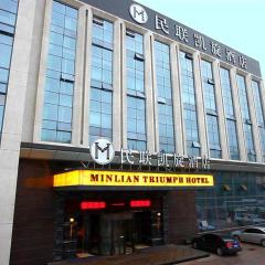 Qingdao Minlian Kaixuan Hotel