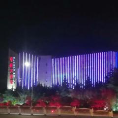 Qingdao Hengbo Hotel