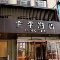 JI Hotel Dalian Xinghai Park