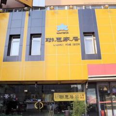Dalian Household Theme Hotel Huanghe Road Branch