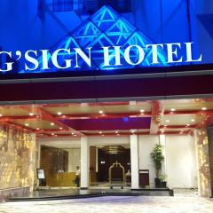 G'Sign Hotel Banjarmasin