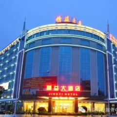 Guangzhou Jing Yi hotel