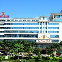 Haikou Kai Wei Hotel