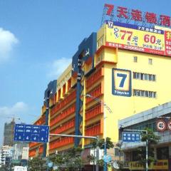 7 Days Inn Chaozhou Chaofeng Road Bus Station